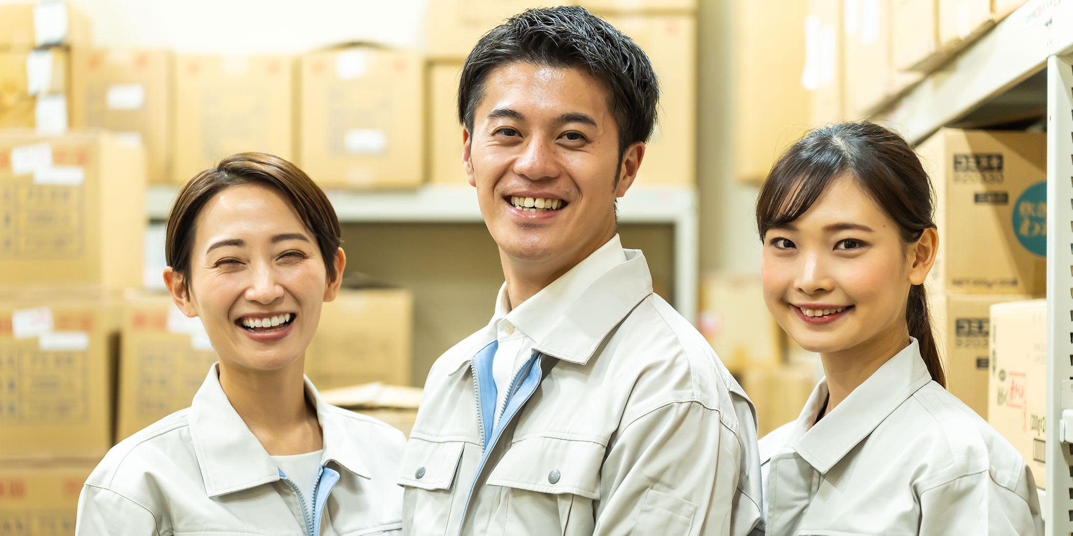 地域を支える仲間募集